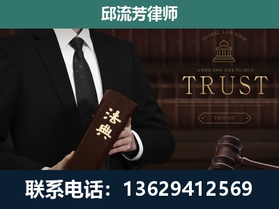 安康-专注于刑事辩护