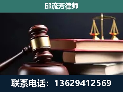 安康-刑事案件辩护