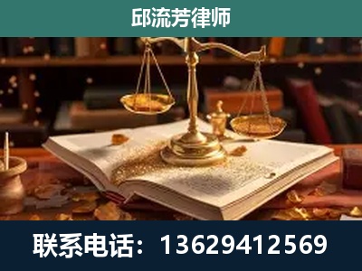 安康-新型网络犯罪
