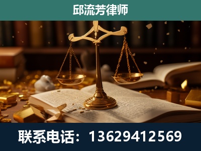 安康-遗产继承